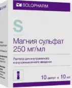 Магния сульфат д/ин. от Гротекс ООО