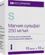 Магния сульфат д/ин. Ампулы 25% 10мл №10 в Химках от Магнит Аптека Химки Клязьма кв-л 13 Б