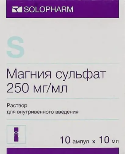 Магния сульфат д/ин.