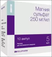 Магния сульфат д/ин. Ампулы 25% 5мл №10 в Видном от Лисфарма Видное Володарского