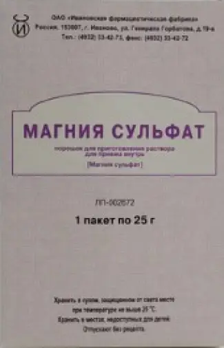 Магния сульфат