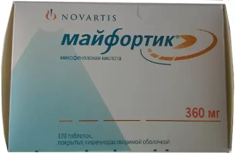 Майфортик Таблетки п/о 360мг №120 произодства Новартис Фарма