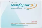 Майфортик Таблетки п/о 360мг №60 от Новартис Фарма