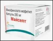 Аналог Селлсепт: Майсепт