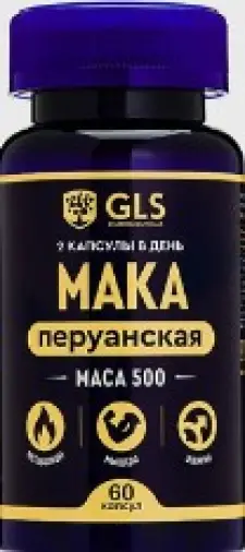 Мака перуанская GLS Капсулы 350 мг №60