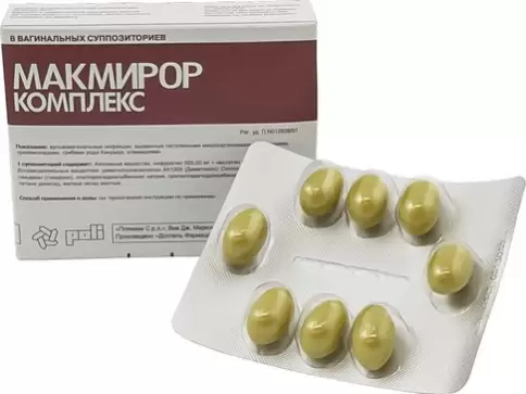 Макмирор Капсулы вагин. №8 в Саратове