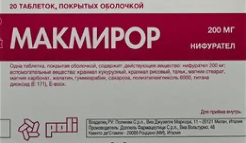 Поли Индастриа Кемика