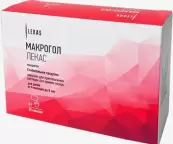 Макрогол Порошок д/р-ра внутрь 10г №20 от Берёзовский ФЗ