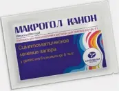 Макрогол Порошок д/р-ра внутрь 4г №20 от Канонфарма Продакшн ЗАО