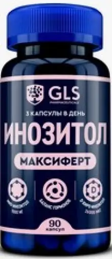 Максиферт GLS Капсулы 500мг №90 произодства Глобал Фарма