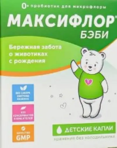 Максифлор Бэби Капли 5мл произодства ВэйхайМедикалПолимер