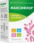 Максифлор Бифидобактерии Капсулы 500мг №30 от ЗДОРОВ ру Домодедовская