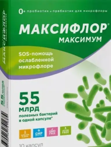Максифлор Максимум Пробиотики с фруктоолигосах. Капсулы 500мг №10 произодства В-Мин+