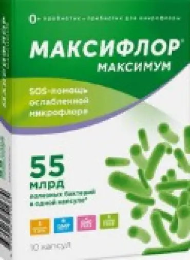 Максифлор Пробиотики с фруктоолигосахаридами Капсулы 426мг №10 произодства В-Мин ООО