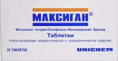 Максиган от Юникем Лабораториз Лимитед