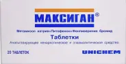 Аналог Спазмалгон: Максиган