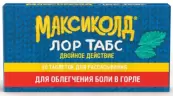 Максиколд Лор Табс Двойное действие Таблетки д/рассасывания 8.75мг+1мг №20 от Фармстандарт ОАО