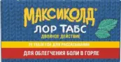 Максиколд Лор Табс Двойное действие Таблетки д/рассасывания 8.75мг+1мг №20 от Отисифарм ОАО