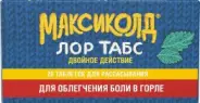 Максиколд Лор Табс Двойное действие Таблетки д/рассасывания 8.75мг+1мг №20 в СПБ (Санкт-Петербурге) от Аптека Хелс