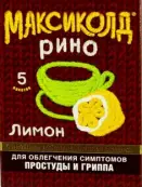 Максиколд Рино от Отисифарм ОАО