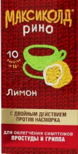 Максиколд Рино