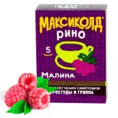 Максиколд Рино Порошок 15г №5 от Фармстандарт ОАО