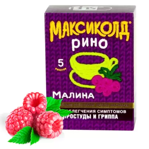 Максиколд Рино Порошок 15г №5 произодства Фармстандарт ОАО
