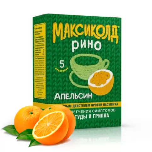 Максиколд Порошок 5г №5 произодства Фармстандарт ОАО