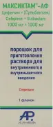 Максиктам-АФ Порошок для в/в и в/м введ. 1г+1г №1 от REDapteka ru Семеновская