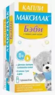 Максилак беби Капли 8мл от Аптека №1 Амурская