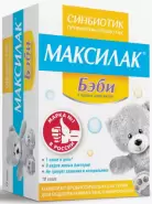 Максилак беби Пакетики №10 в Нижнем Новгороде от Магнит Аптека Бор Чугунова 3