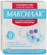 Максилак Капсулы №10 от 36,6 Аптека №2909