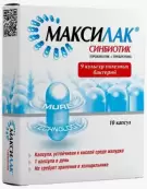 Максилак Капсулы №10 от Даниско Франсе САС