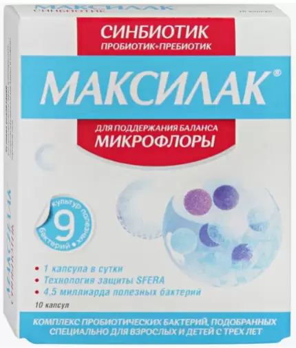 Дирлэнд Пробиотикс Энзим