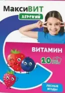 Максивит Витамин С детский, лесные ягоды