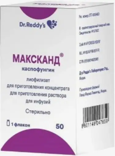 Максканд