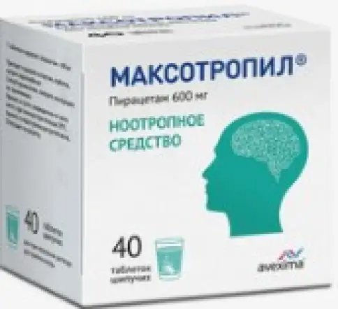 Максотропил Таблетки шипучие 600мг №40 произодства Авексима ОАО