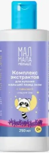 Мал Мала Меньше Комплекс экстрактов для купания малышей (календула, ромашка, шалфей)