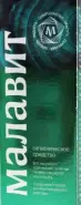 Малавит ср-во дезинф.(кожный антисептик) Флакон 50мл от СИА-ФАРМ Сергиев Посад Вокзальная пл