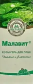 Малавит Крем 30г от Малавит ООО