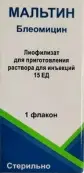 Мальтин Порошок д/инъекций 15ЕД №1 от Фармасинтез ОАО