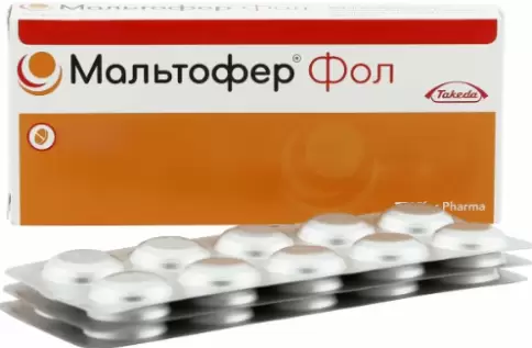Мальтофер Фол Таблетки №10 в Электростали