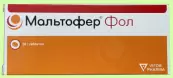Мальтофер Фол Таблетки №30 от Вифор