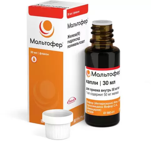 Мальтофер Капли д/приёма внутрь 50мг/мл 30мл произодства Вифор