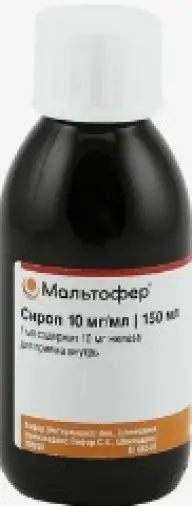 Мальтофер Сироп 10 мг/мл 150мл