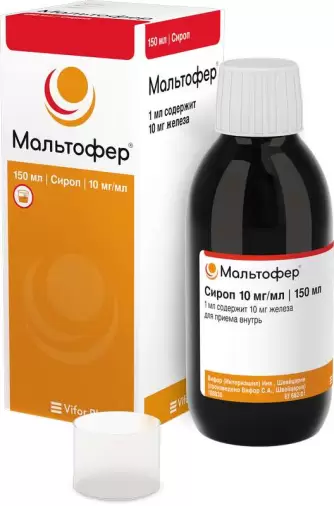Мальтофер Сироп 10мг/мл 150мл произодства Вифор