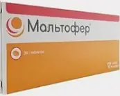 Мальтофер Таблетки жевательные №30 от Корден Фарма