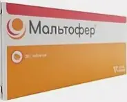 Мальтофер Таблетки жевательные №30 от ЗДОРОВ ру Домодедовская