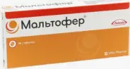 Мальтофер Таблетки жевательные №30 в СПБ (Санкт-Петербурге) от Аптека Арония