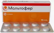 Мальтофер Таблетки жевательные №30 от Вифор